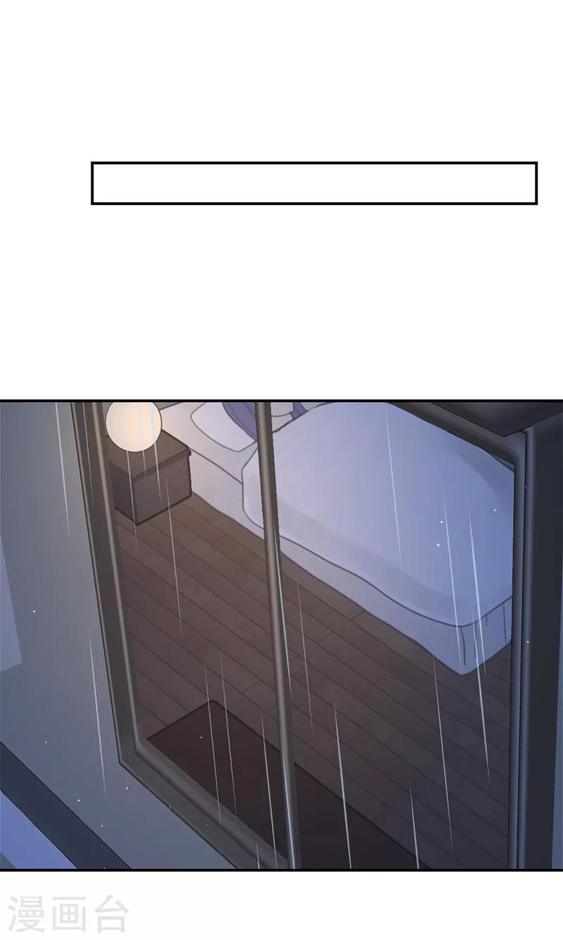 第38话 对不起，我爱你-第38话