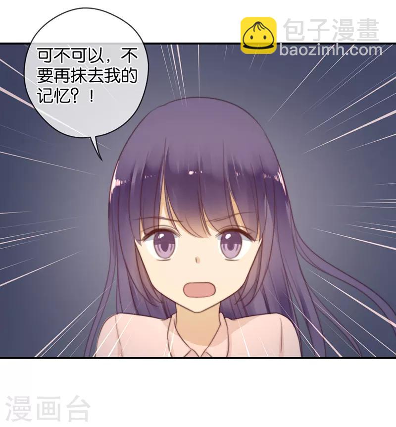 第38话 对不起，我爱你-第38话