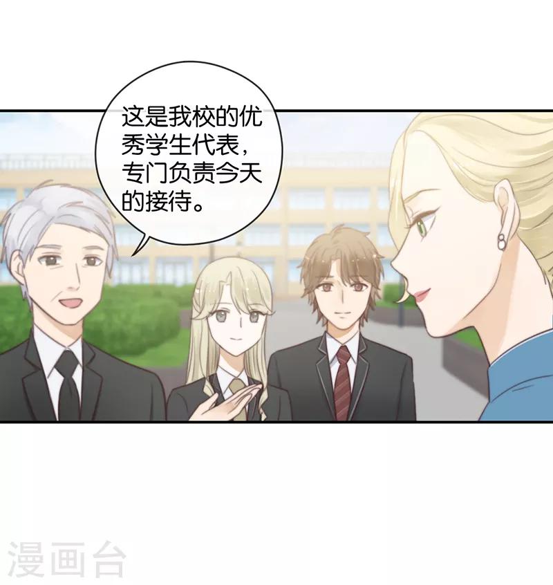 第40话 以我昼夜，护她一生-第40话