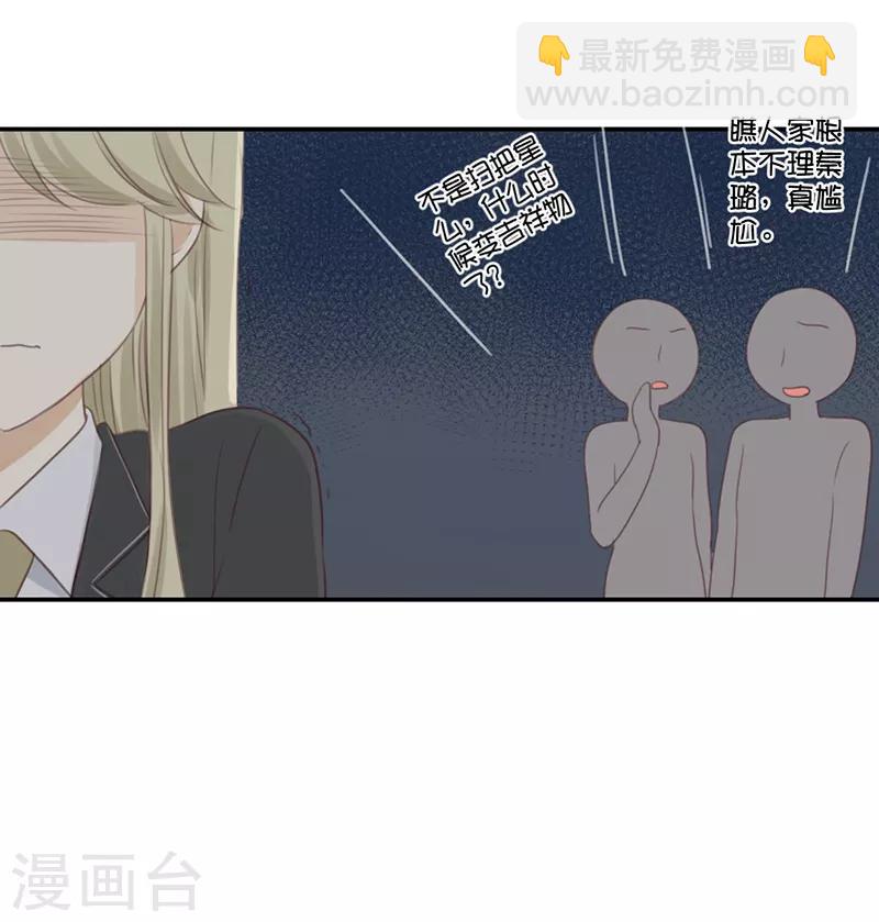 第40话 以我昼夜，护她一生-第40话