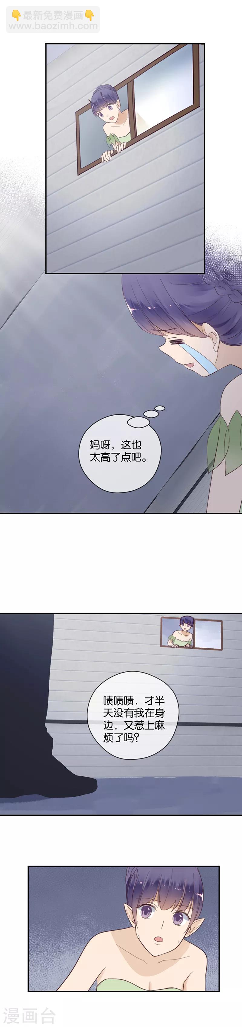 第42话 闹鬼了？-第42话