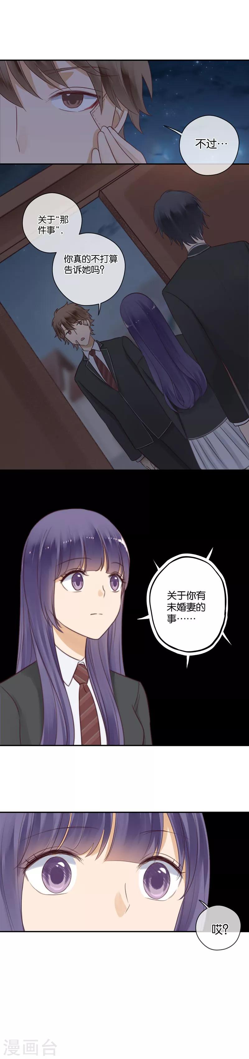 第48话 小鹿乱撞-第48话