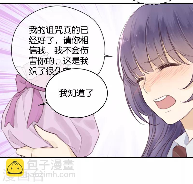 第8话 顾明轩的秘密-第8话