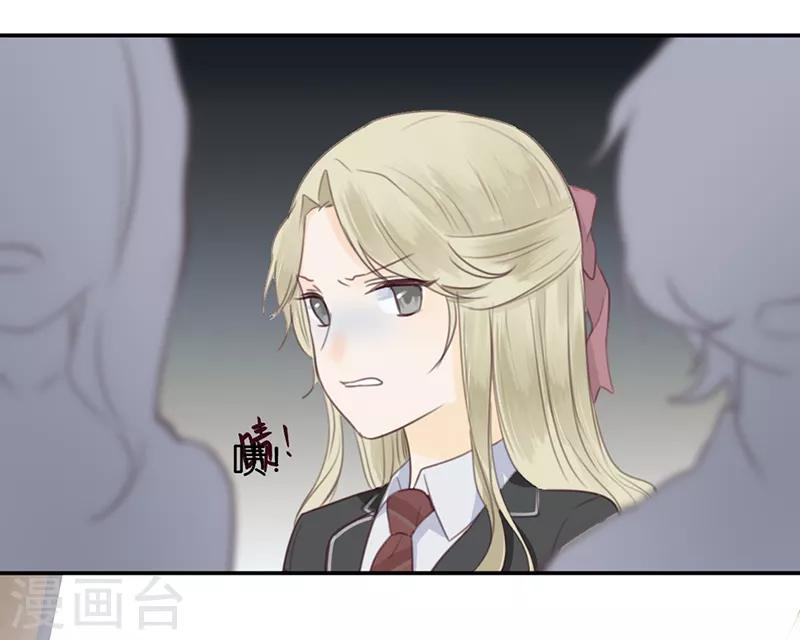 第8话 顾明轩的秘密-第8话