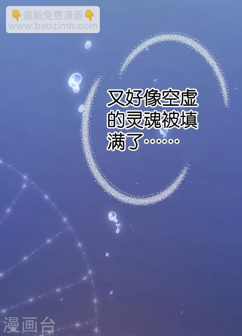 第2话 神赐之吻-第2话