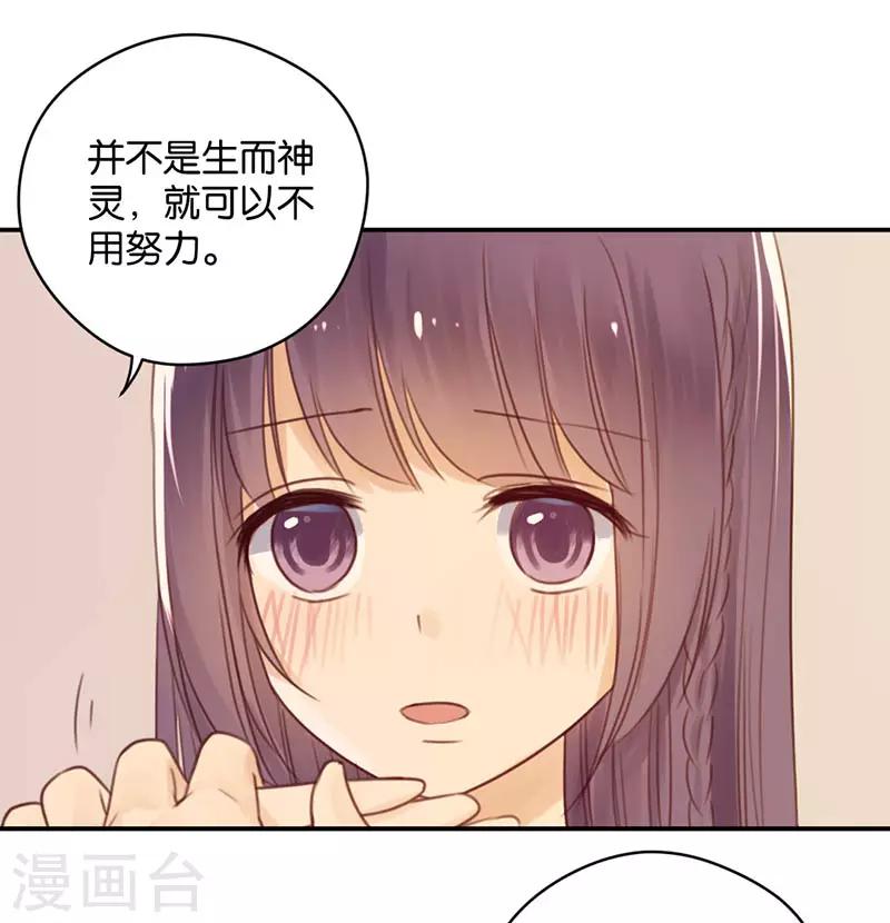 第12话 生而神灵-第12话