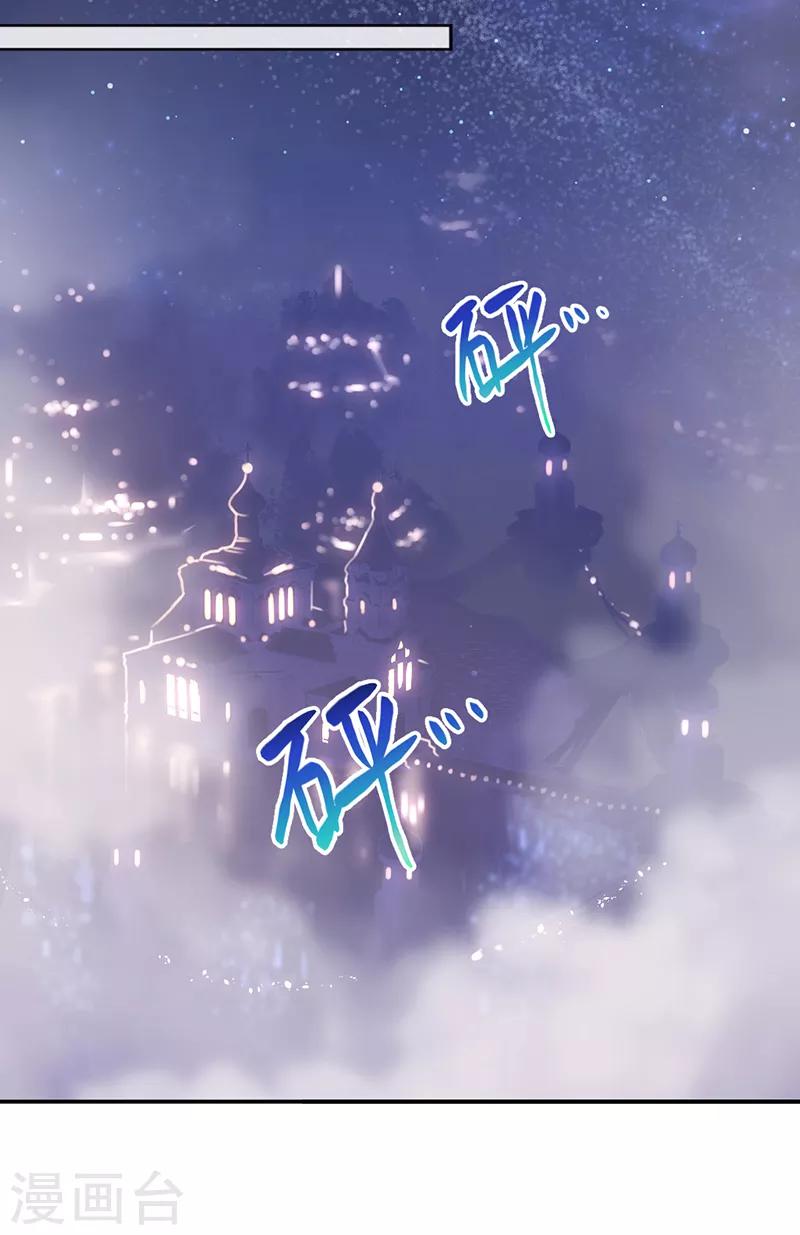 第12话 生而神灵-第12话