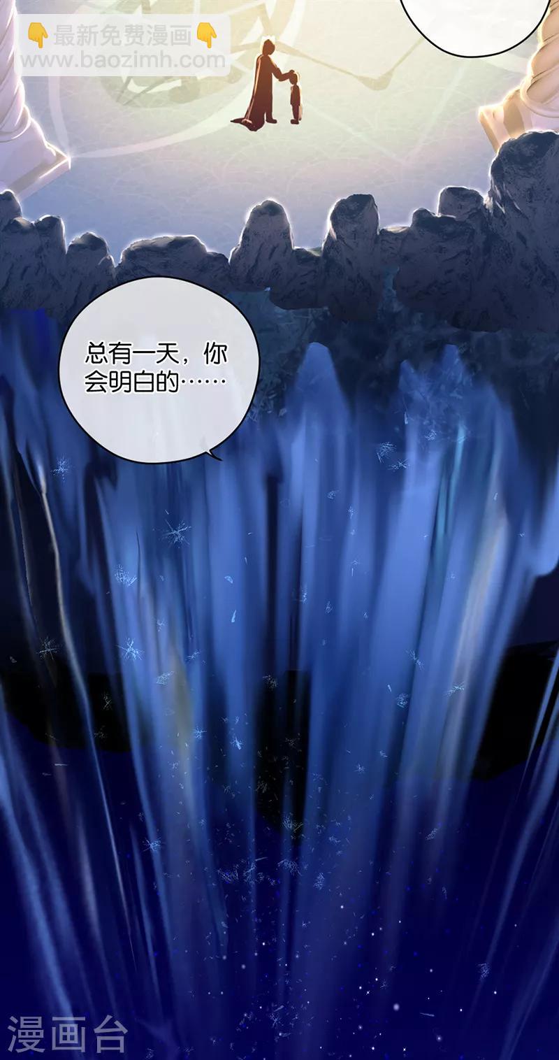 第12话 生而神灵-第12话