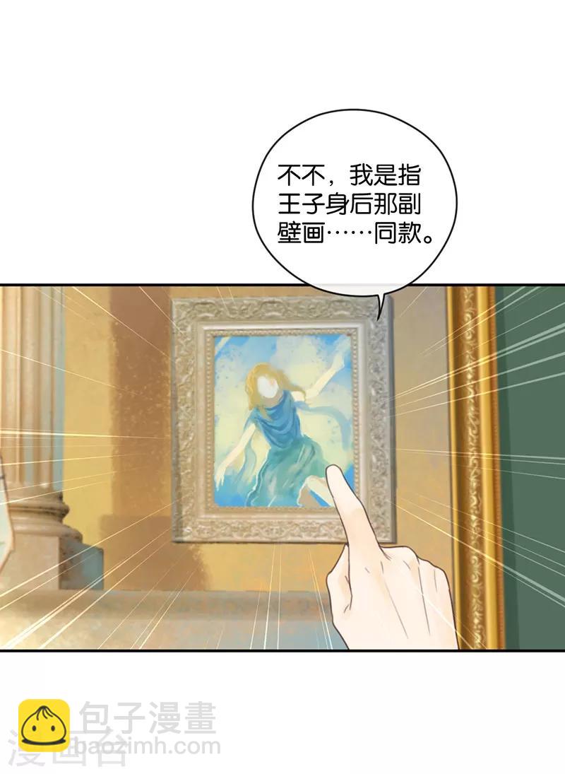 第14话 二度失恋-第14话
