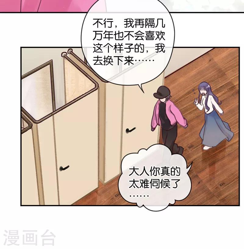 第14话 二度失恋-第14话