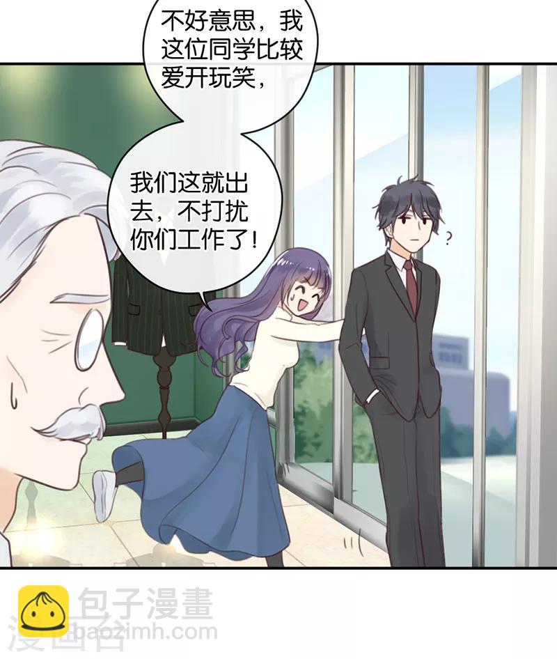 第14话 二度失恋-第14话