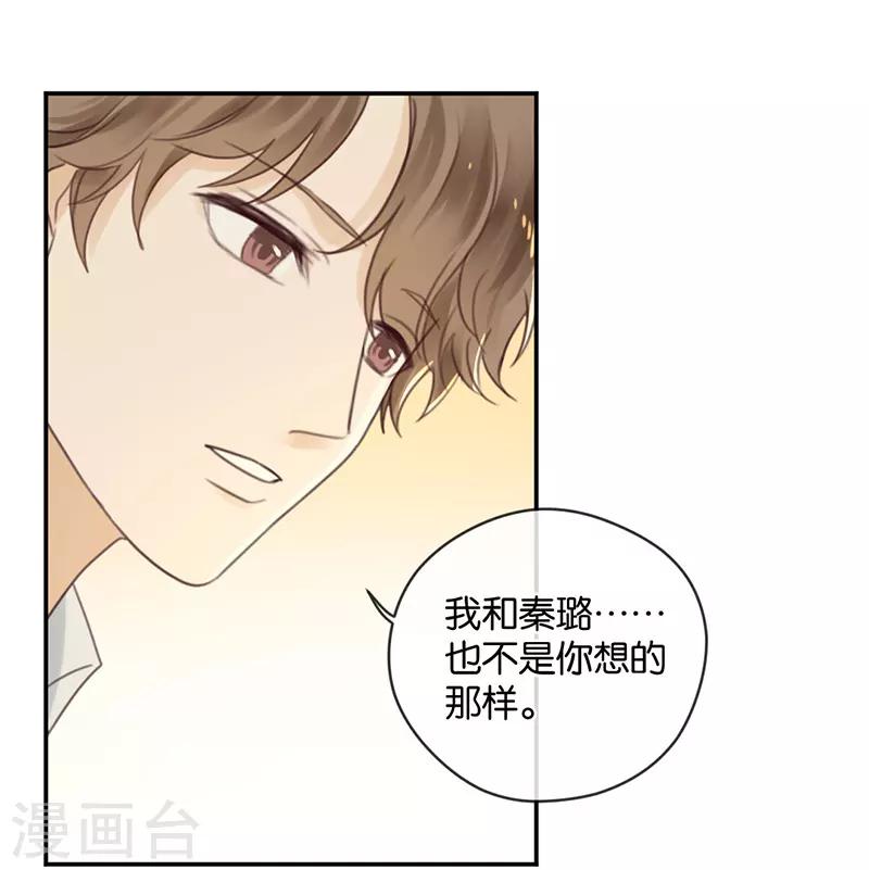 第16话 土豪的小金库-第16话