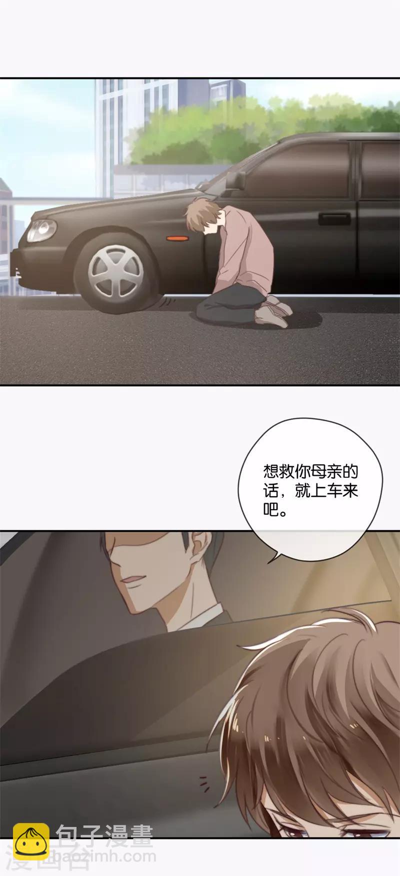 第22话 神储殿下-第22话