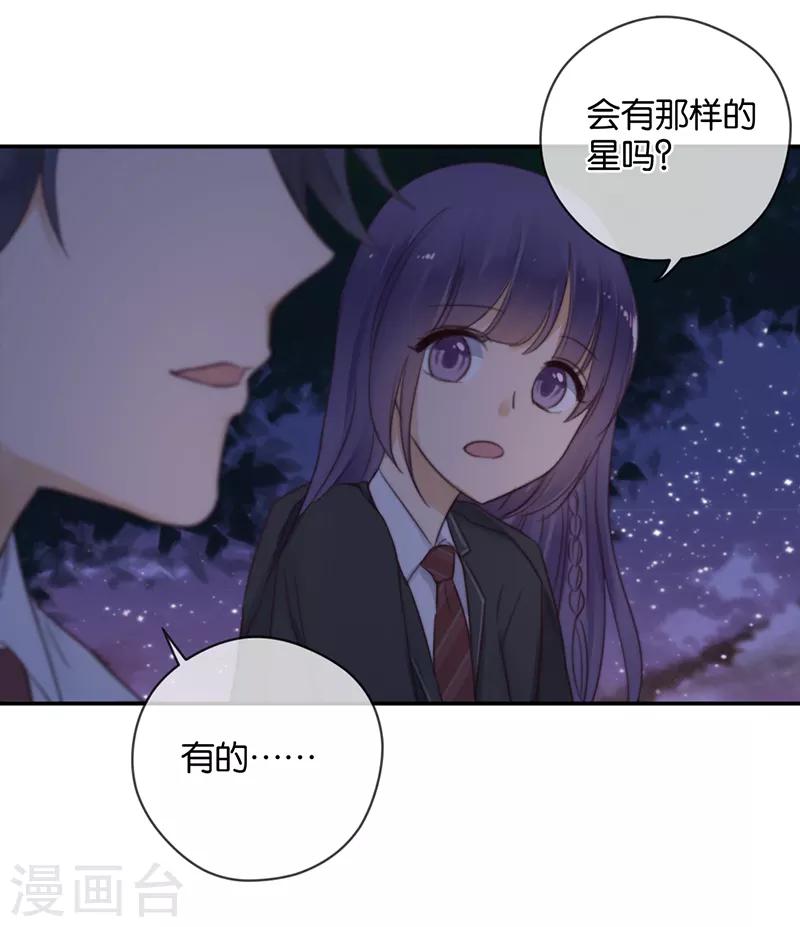 第28话 永恒不变的北极星-第28话