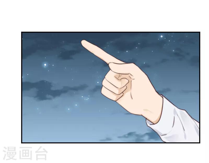 第28话 永恒不变的北极星-第28话