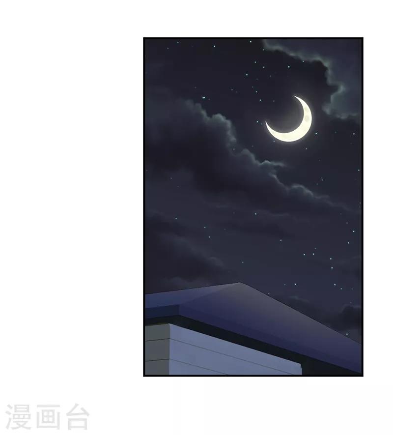 第30话 甜蜜的误会-第30话