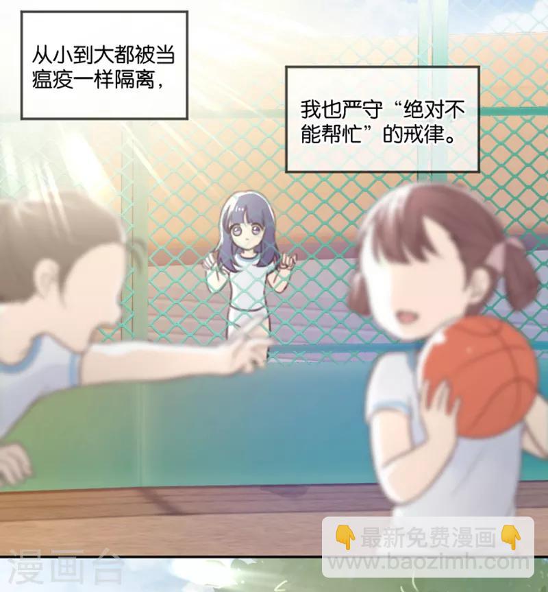 第4话 诅咒解除-第4话