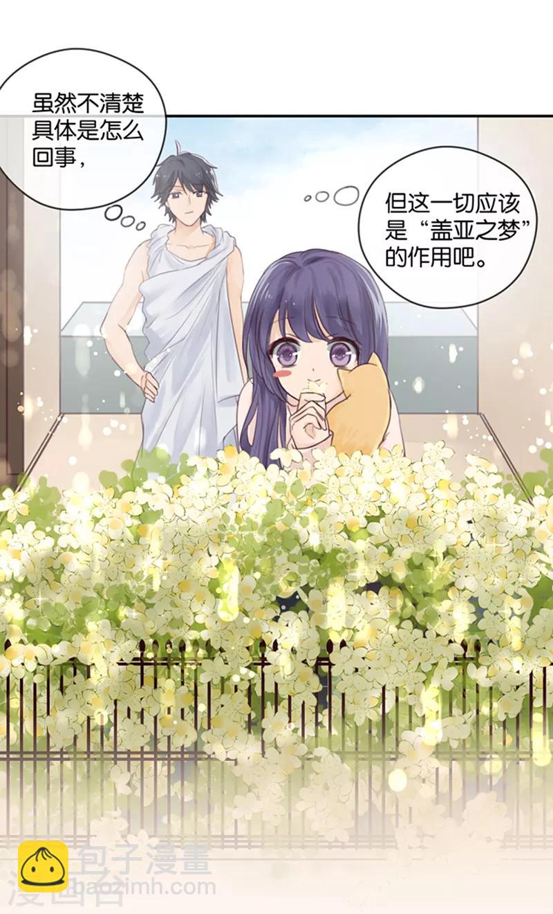 第4话 诅咒解除-第4话