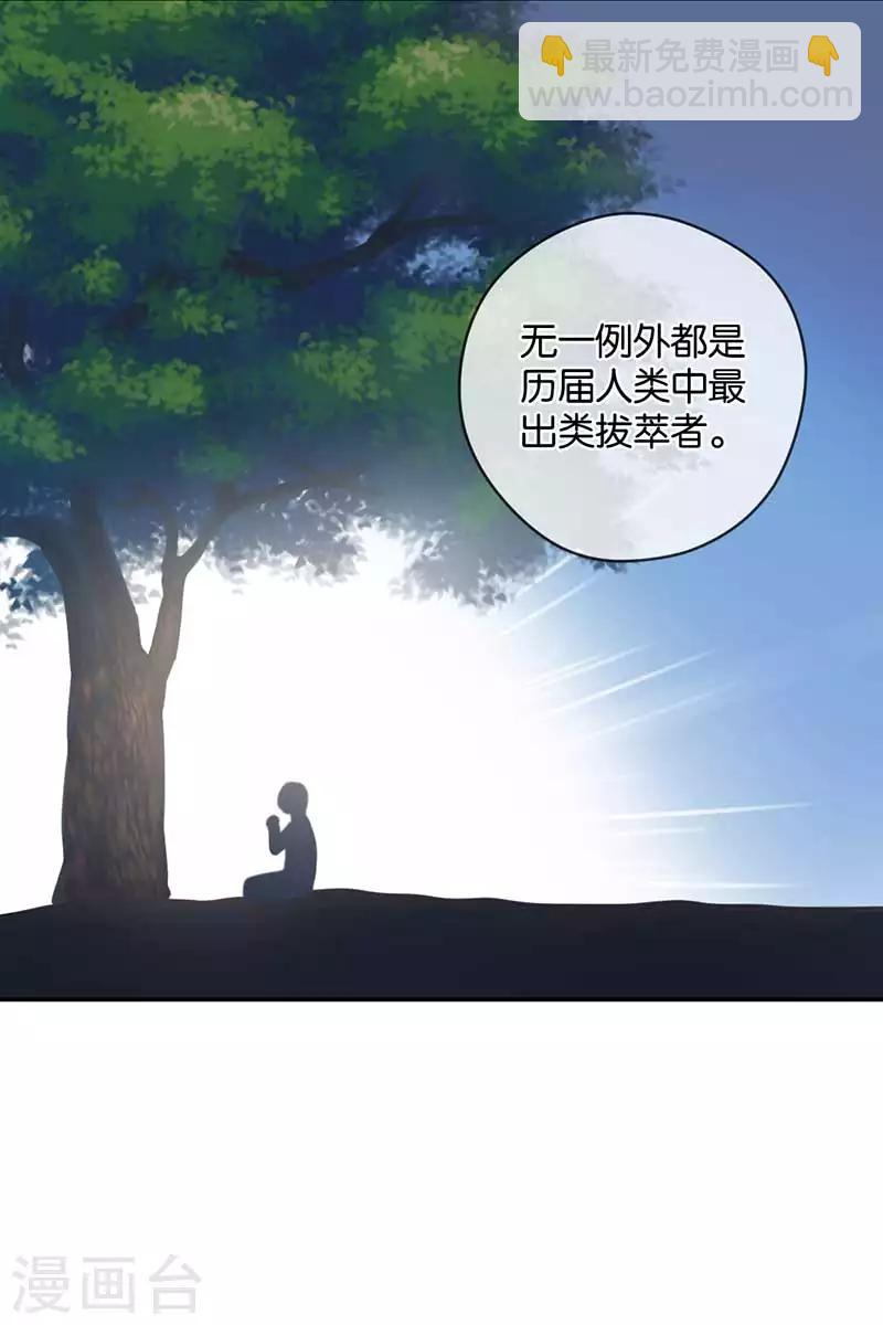 第32话 想去你的世界-第32话