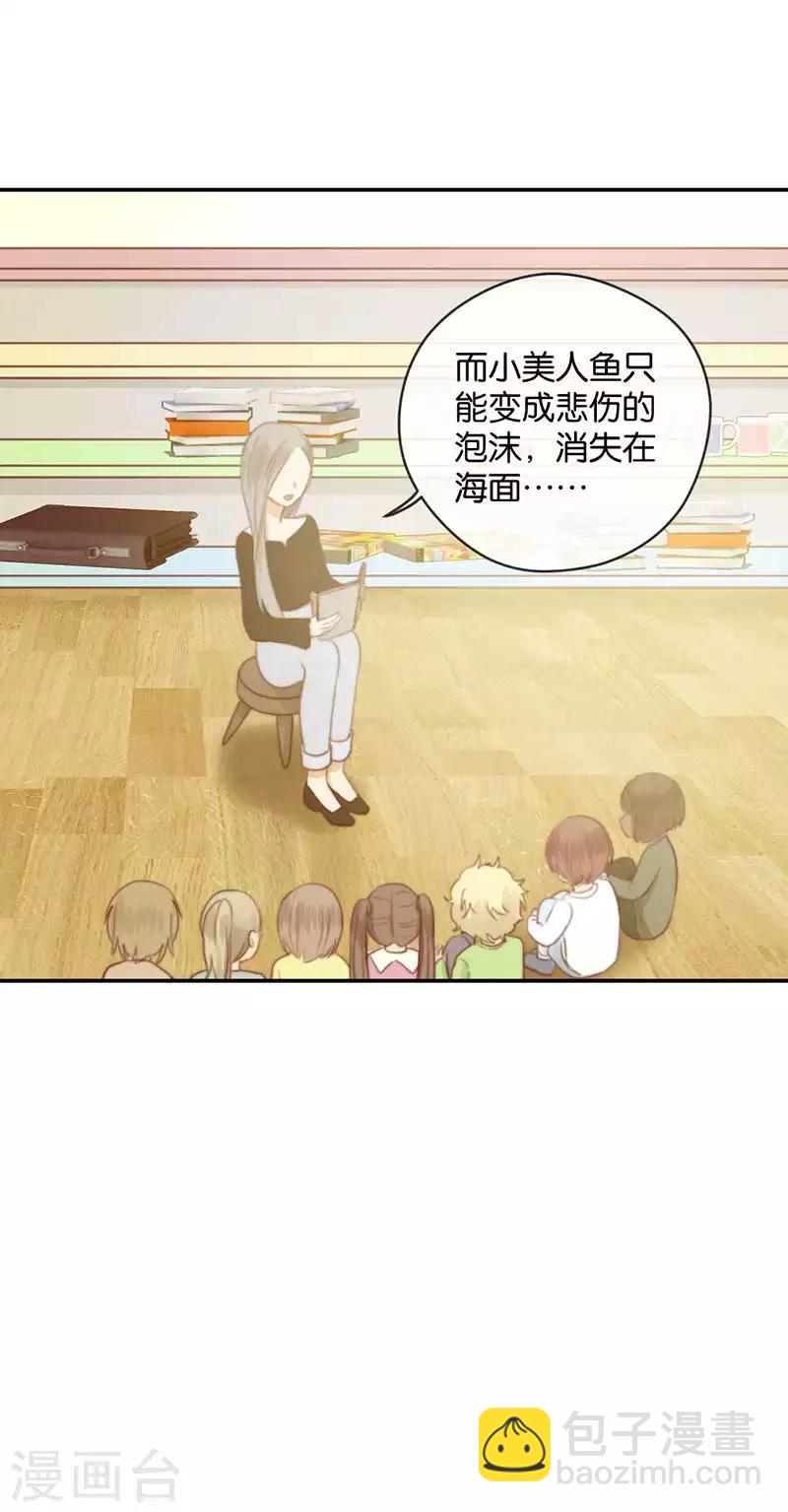 第32话 想去你的世界-第32话