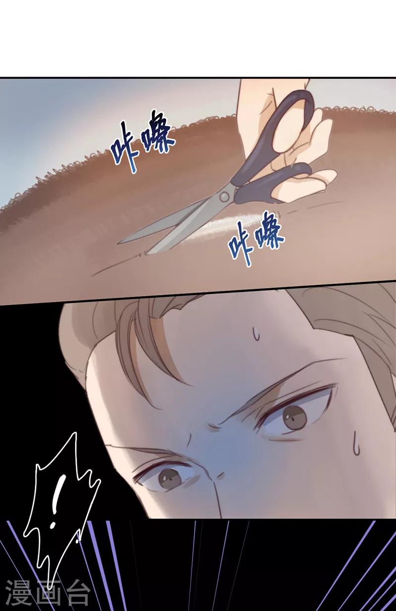 第34话 错位姻缘-第34话
