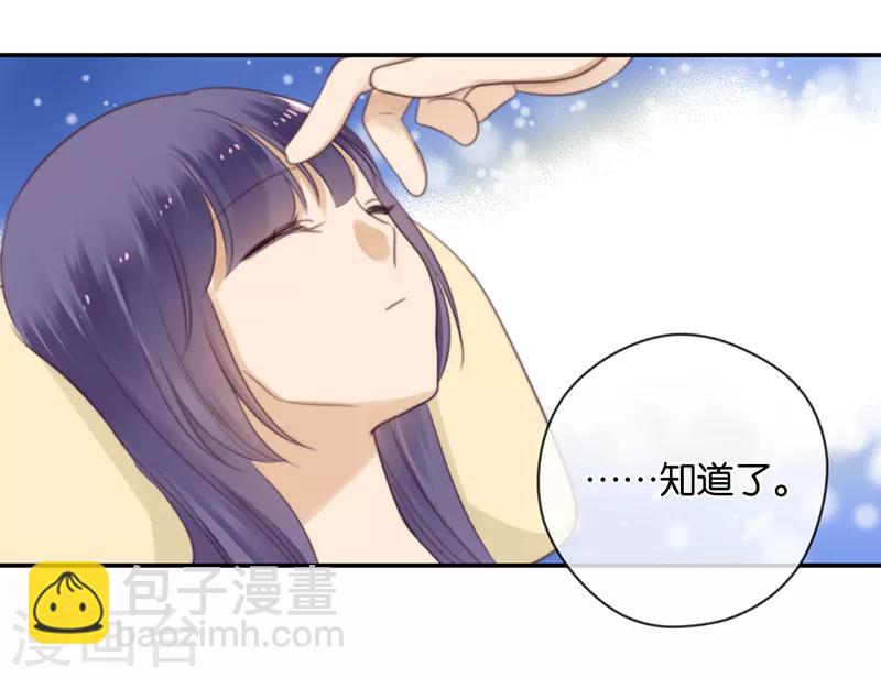 第36话 奇怪的症状-第36话