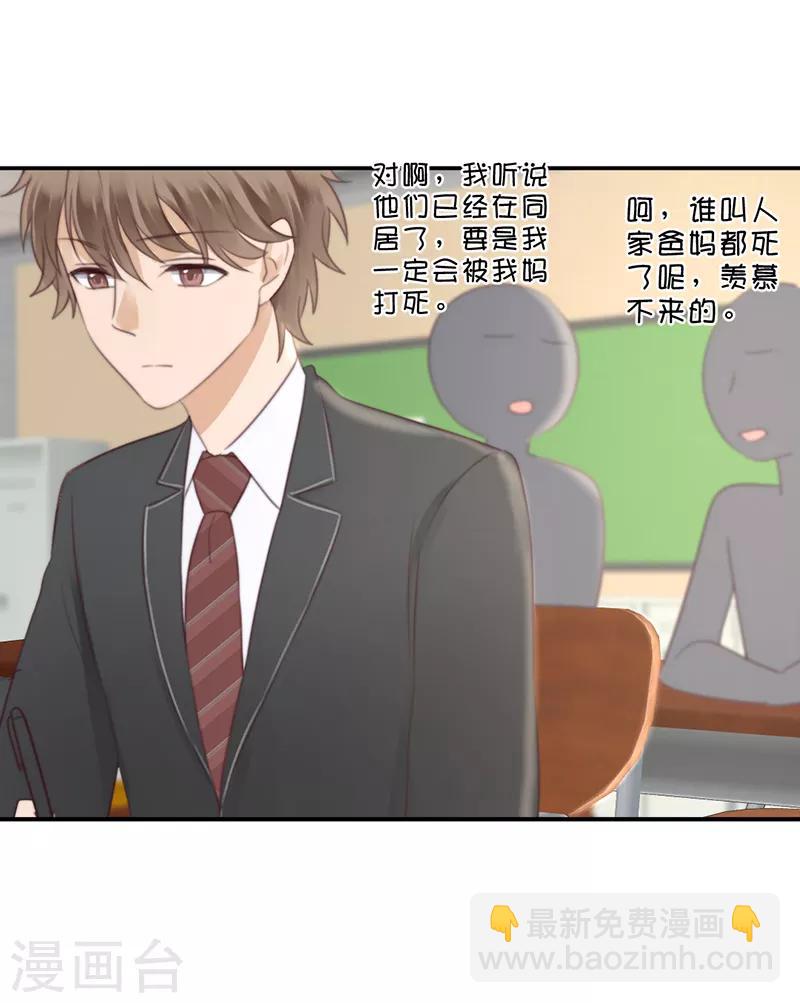 第36话 奇怪的症状-第36话