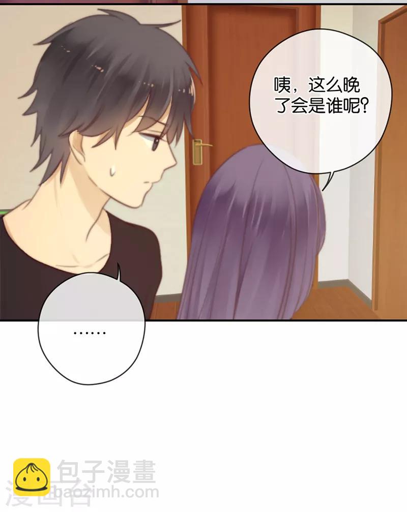 第36话 奇怪的症状-第36话