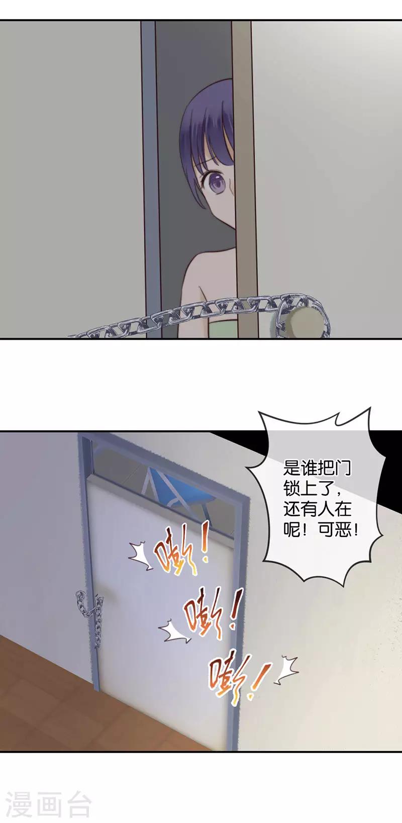 第42话 我会接住你的-第42话