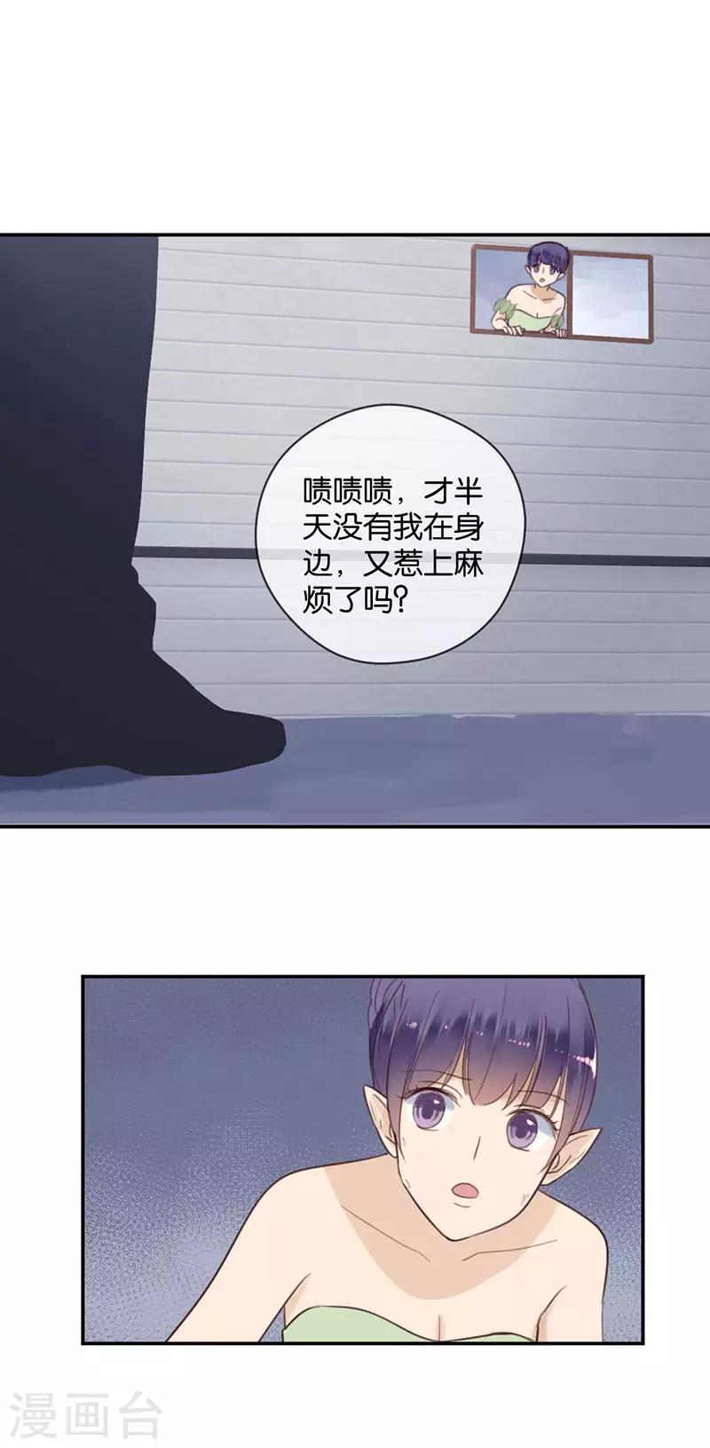 第42话 我会接住你的-第42话