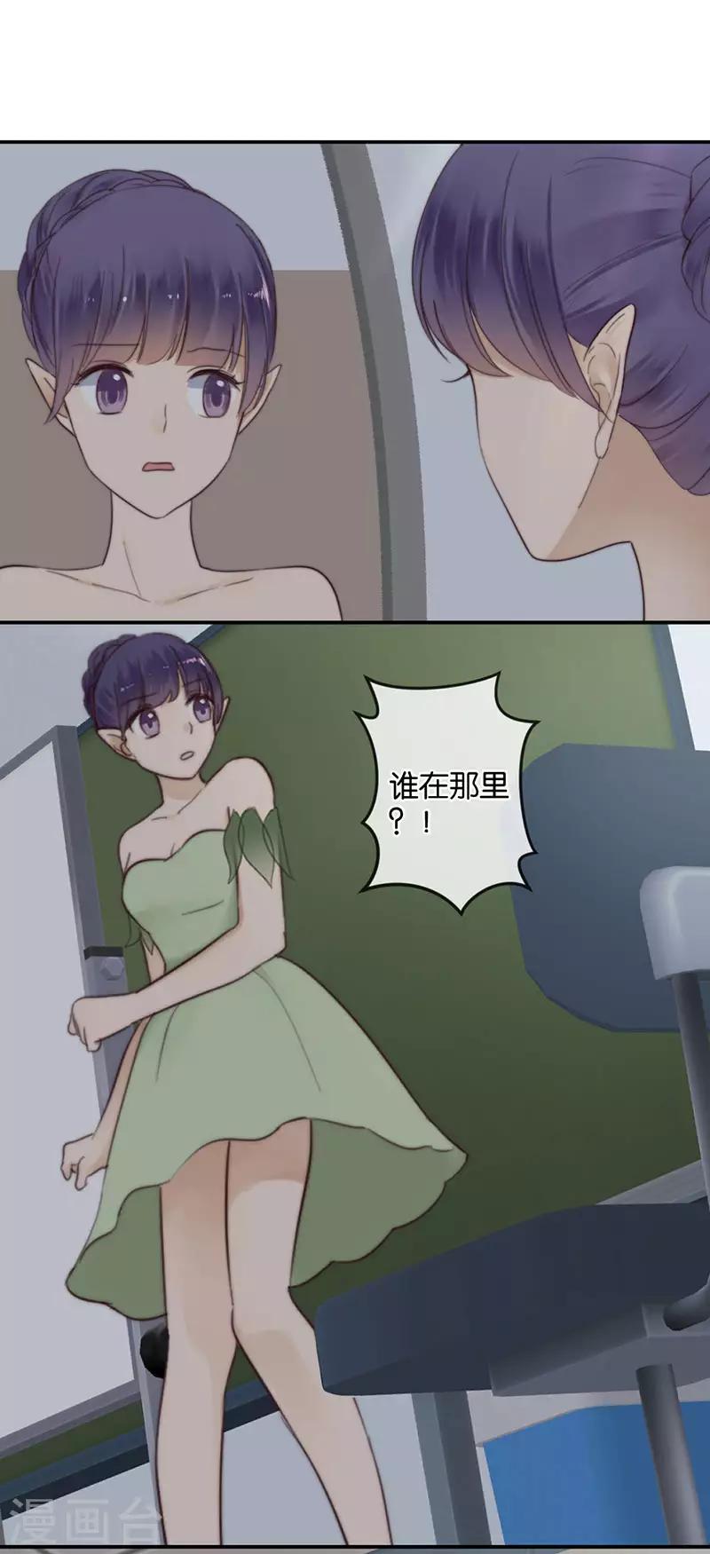 第42话 我会接住你的-第42话