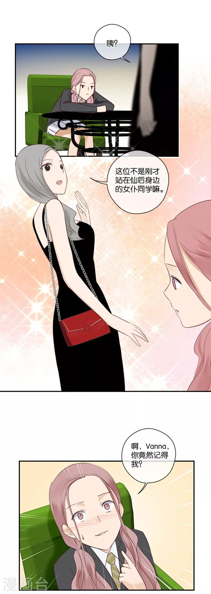 第46话 我调教出来的-第46话