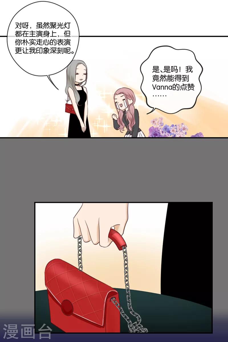 第46话 我调教出来的-第46话