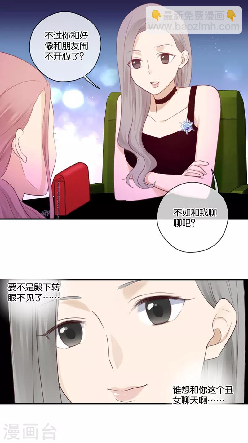 第46话 我调教出来的-第46话