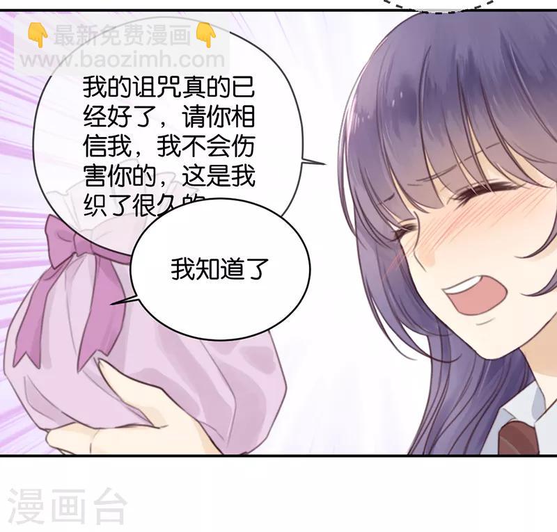 第8话 顾明轩的秘密-第8话