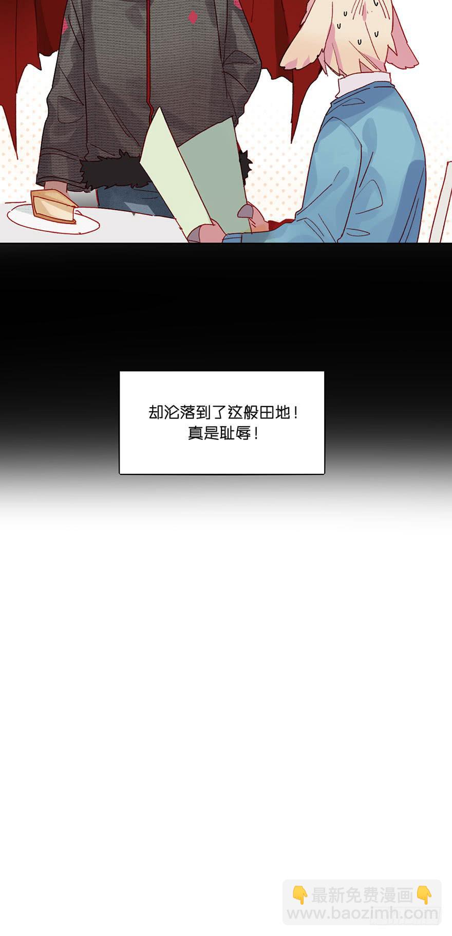 就是要捣乱！(1/2)-第2话