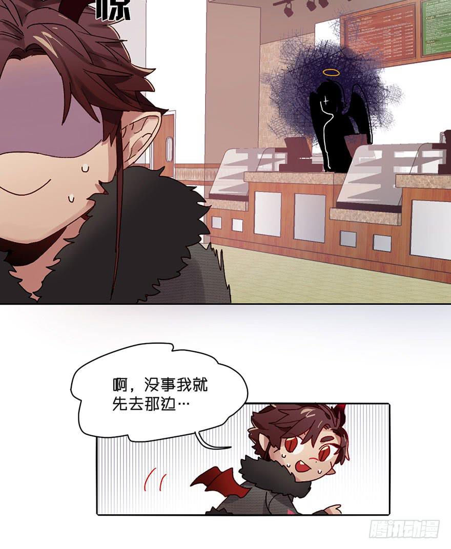 就是要捣乱！(1/2)-第2话