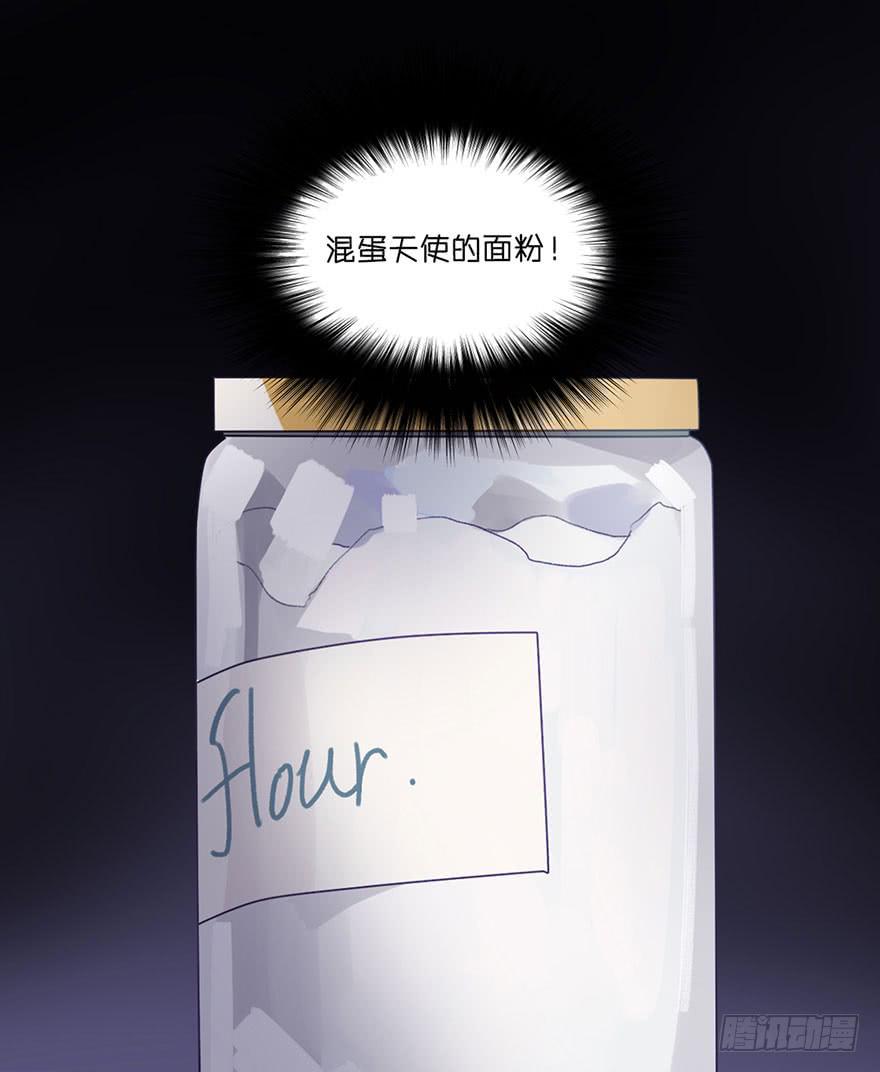 就是要捣乱！(1/2)-第2话