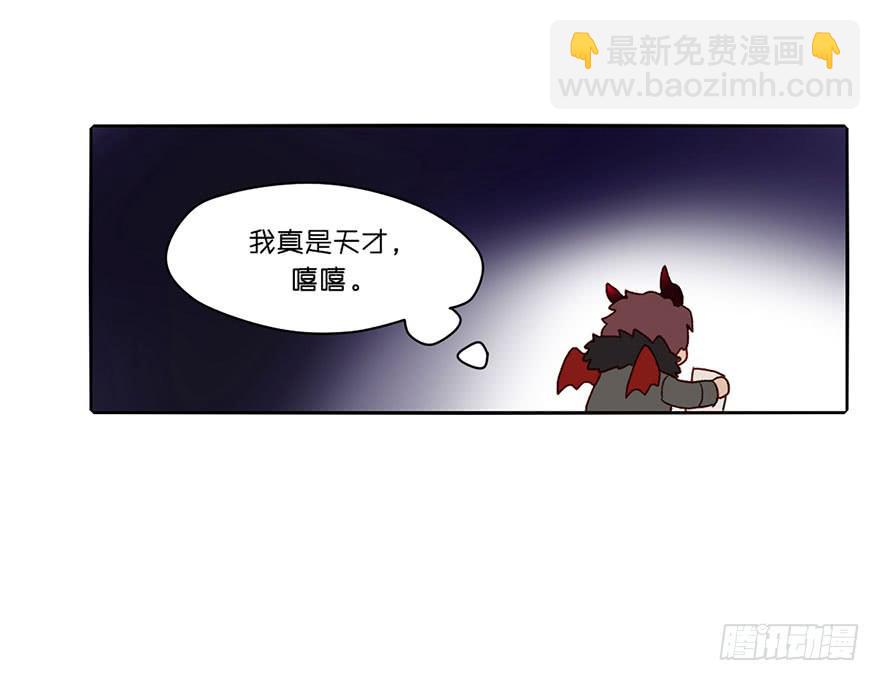 就是要捣乱！(1/2)-第2话