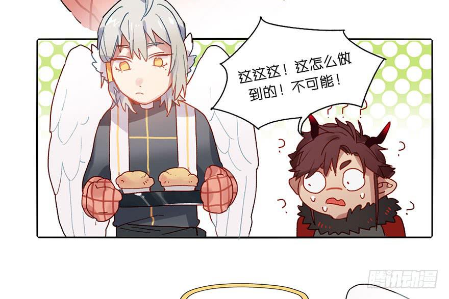 就是要捣乱！(1/2)-第2话