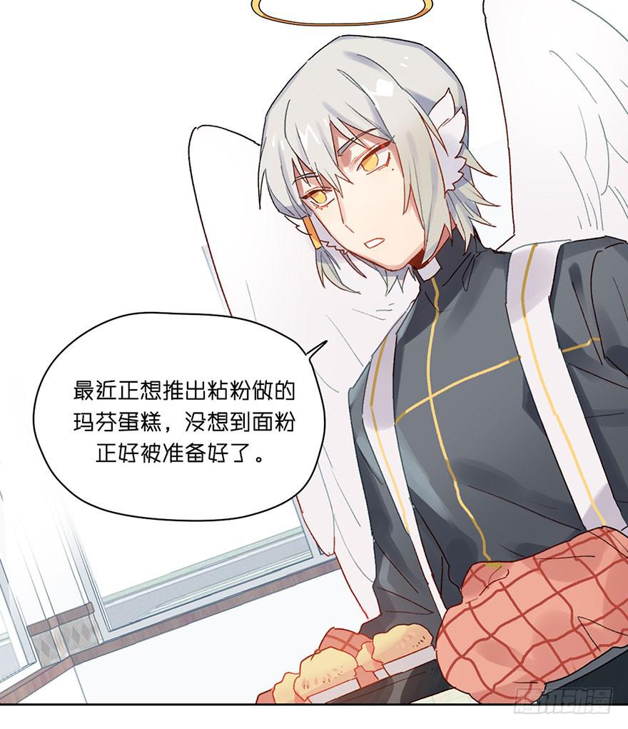 就是要捣乱！(1/2)-第2话