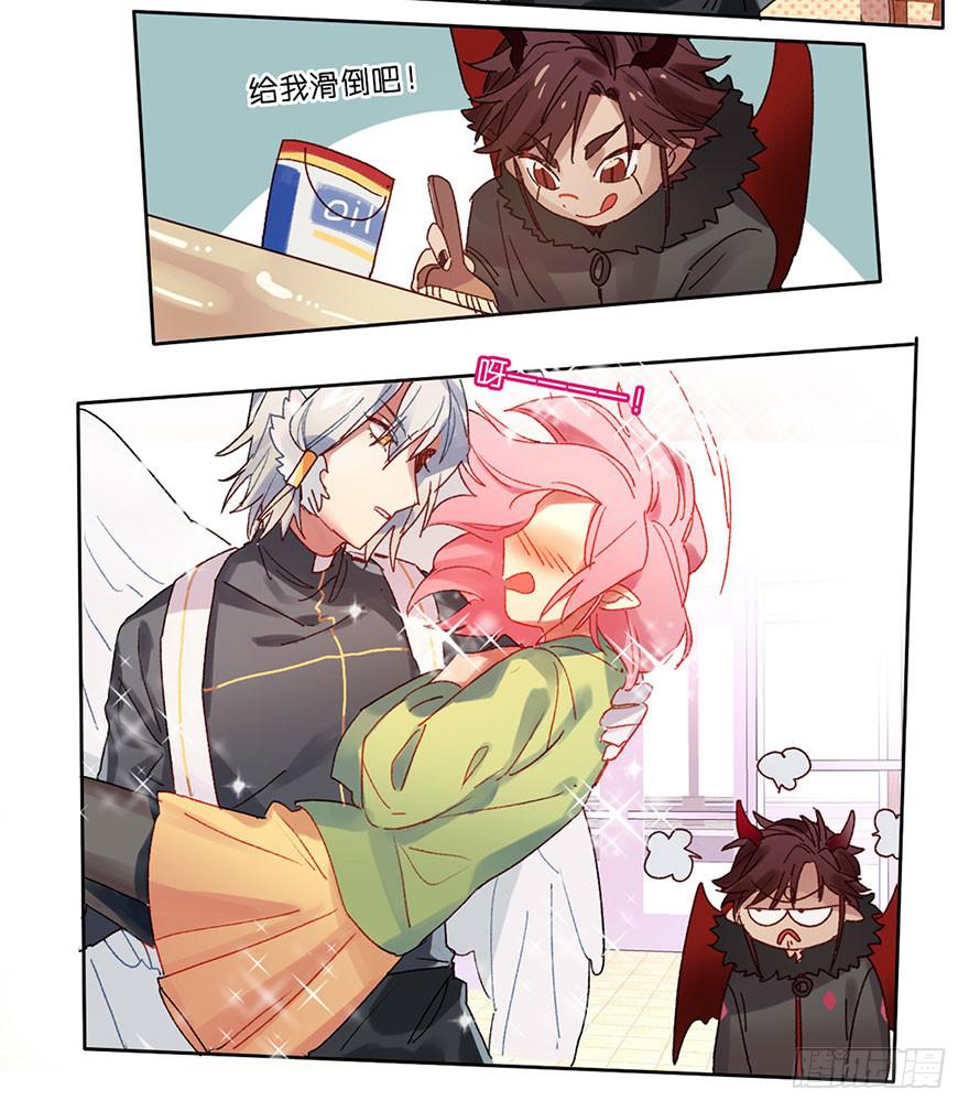 就是要捣乱！(1/2)-第2话