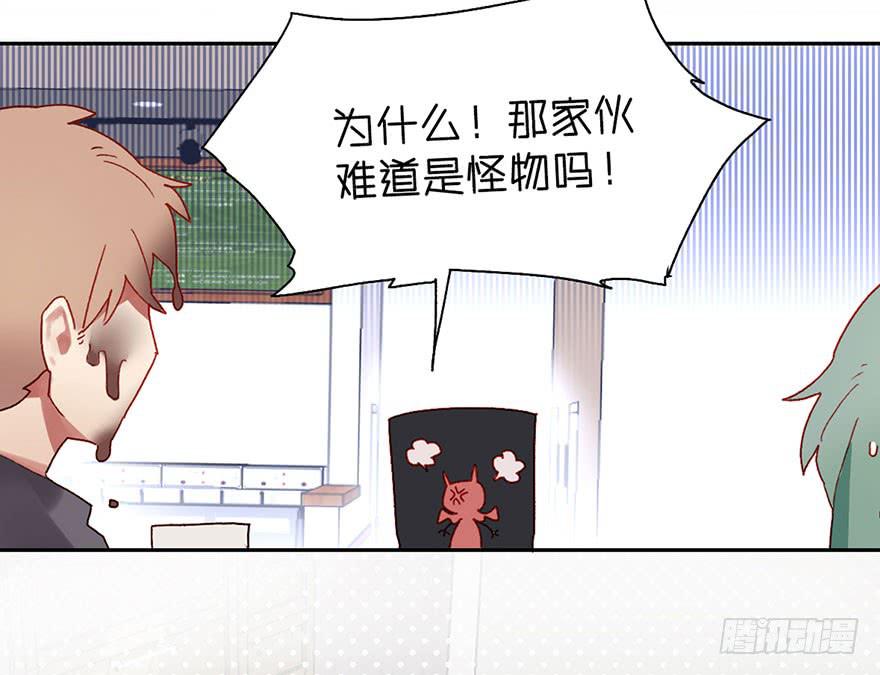 就是要捣乱！(1/2)-第2话