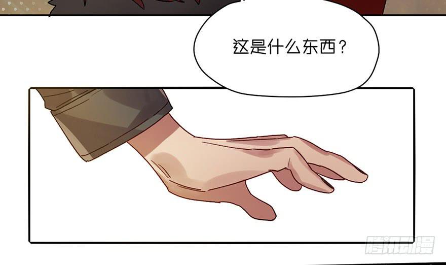 就是要捣乱！(1/2)-第2话