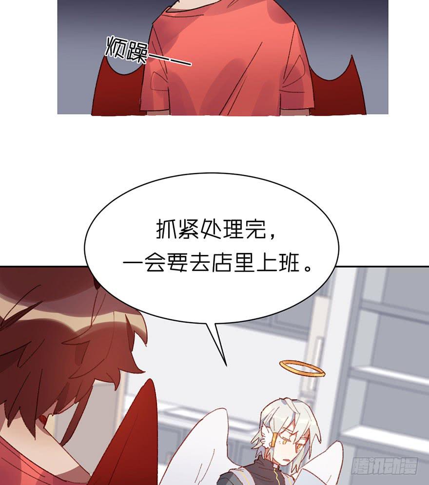 换上新衣服吧-第12话