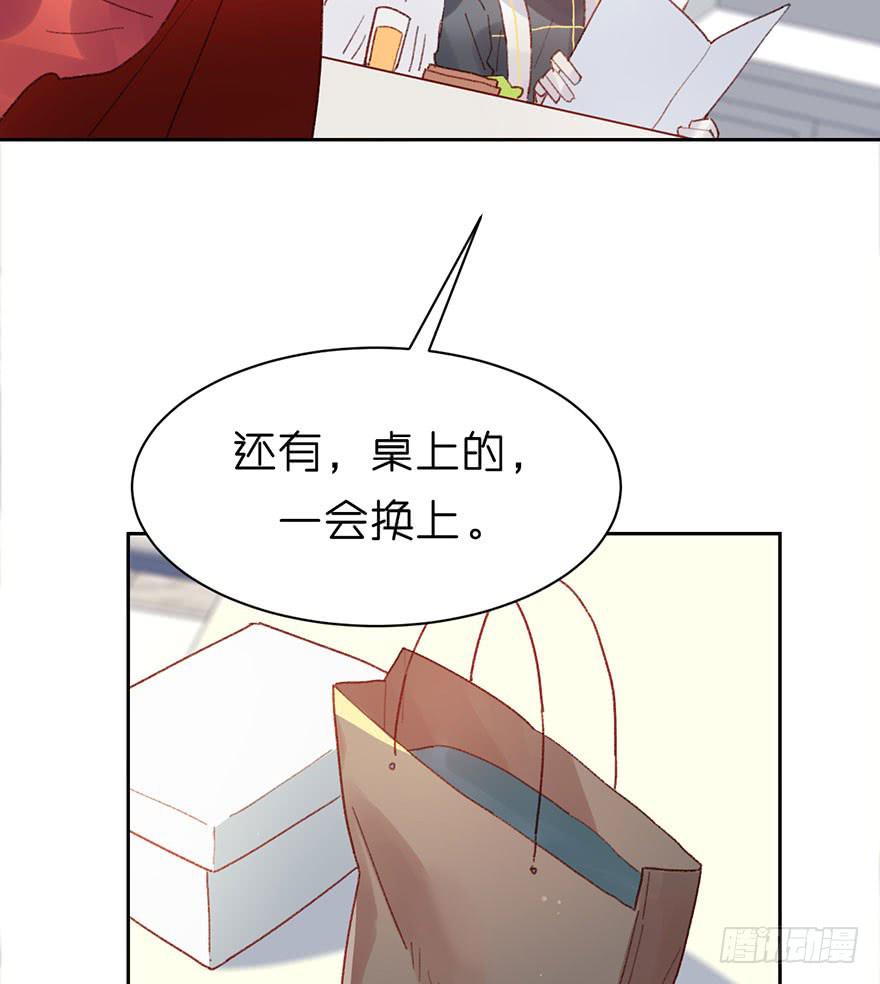 换上新衣服吧-第12话
