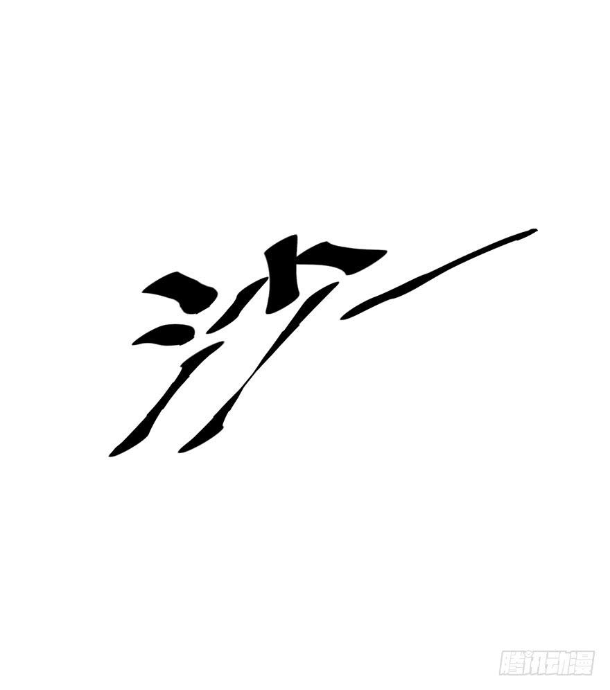 换上新衣服吧-第12话
