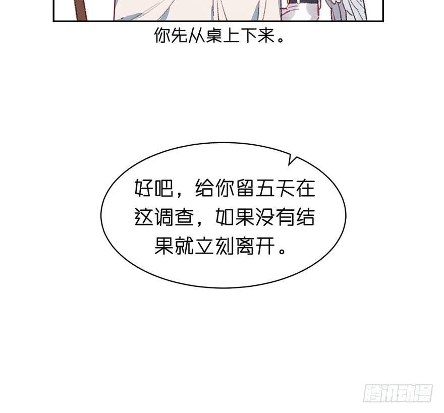 名侦探黑角(1/2)-第14话