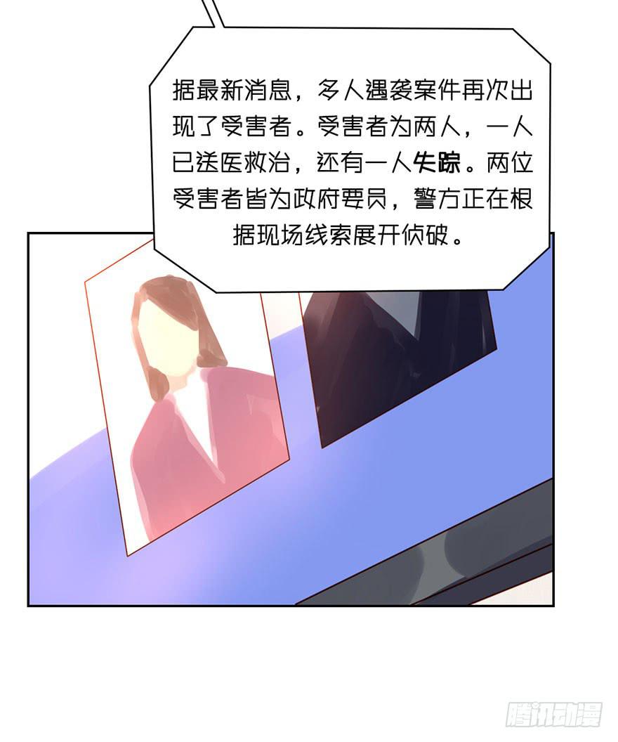 名侦探黑角(1/2)-第14话