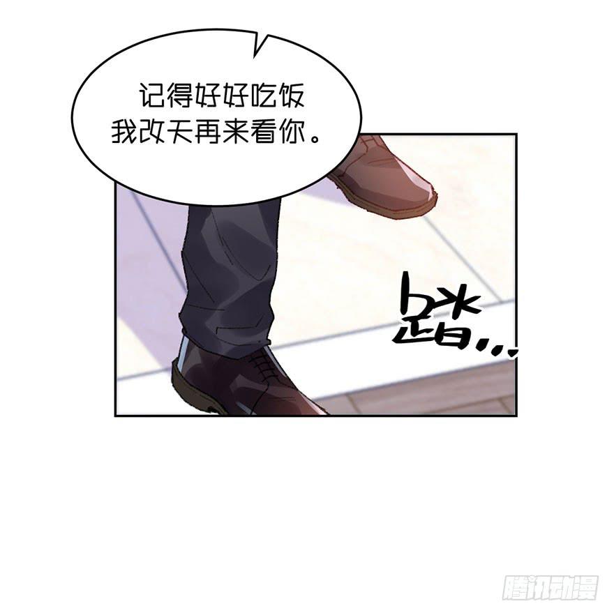 目的原来是&hellip;&hellip;-第16话
